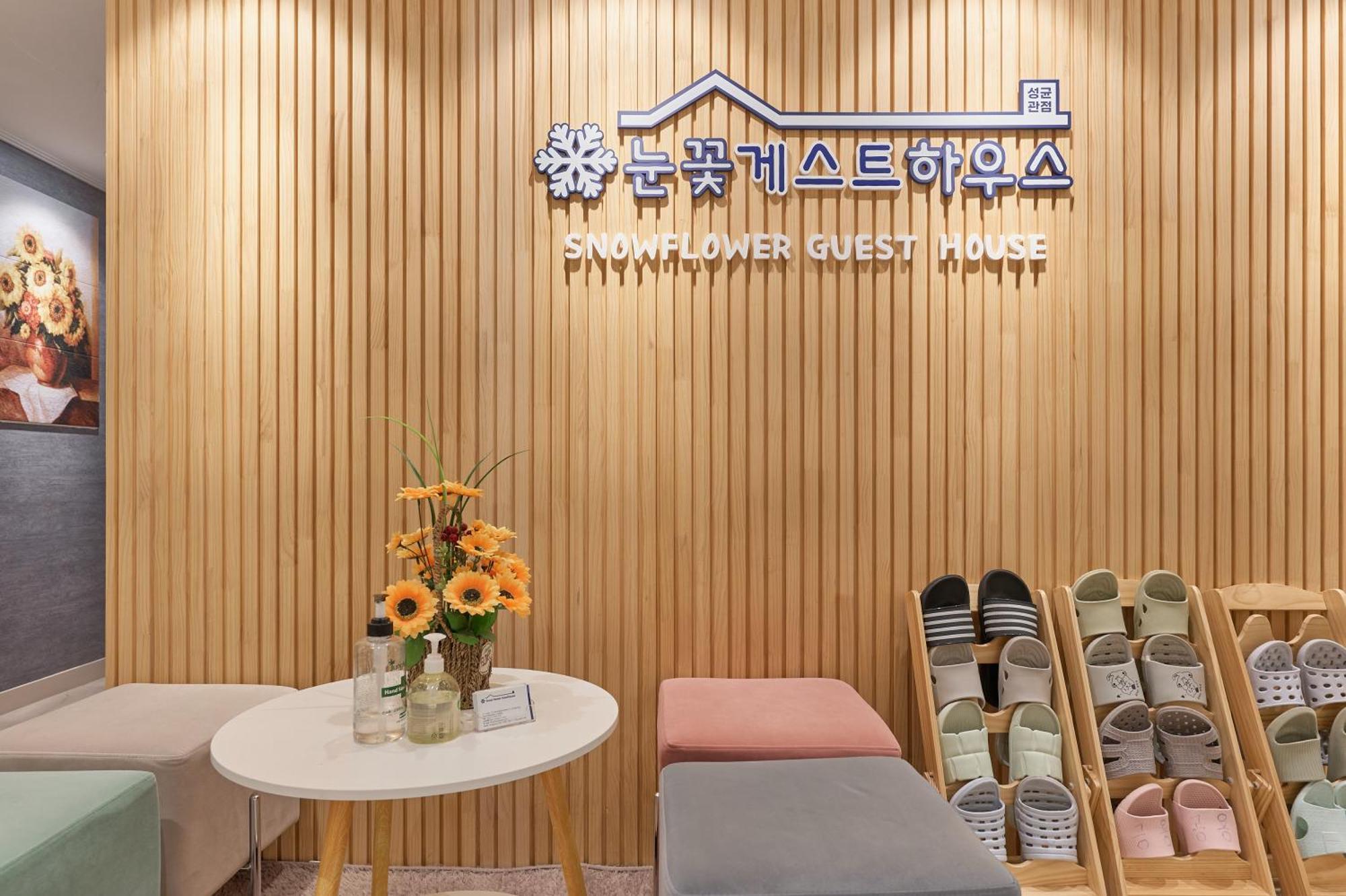 Snowflower Guesthouse Seoul Bagian luar foto